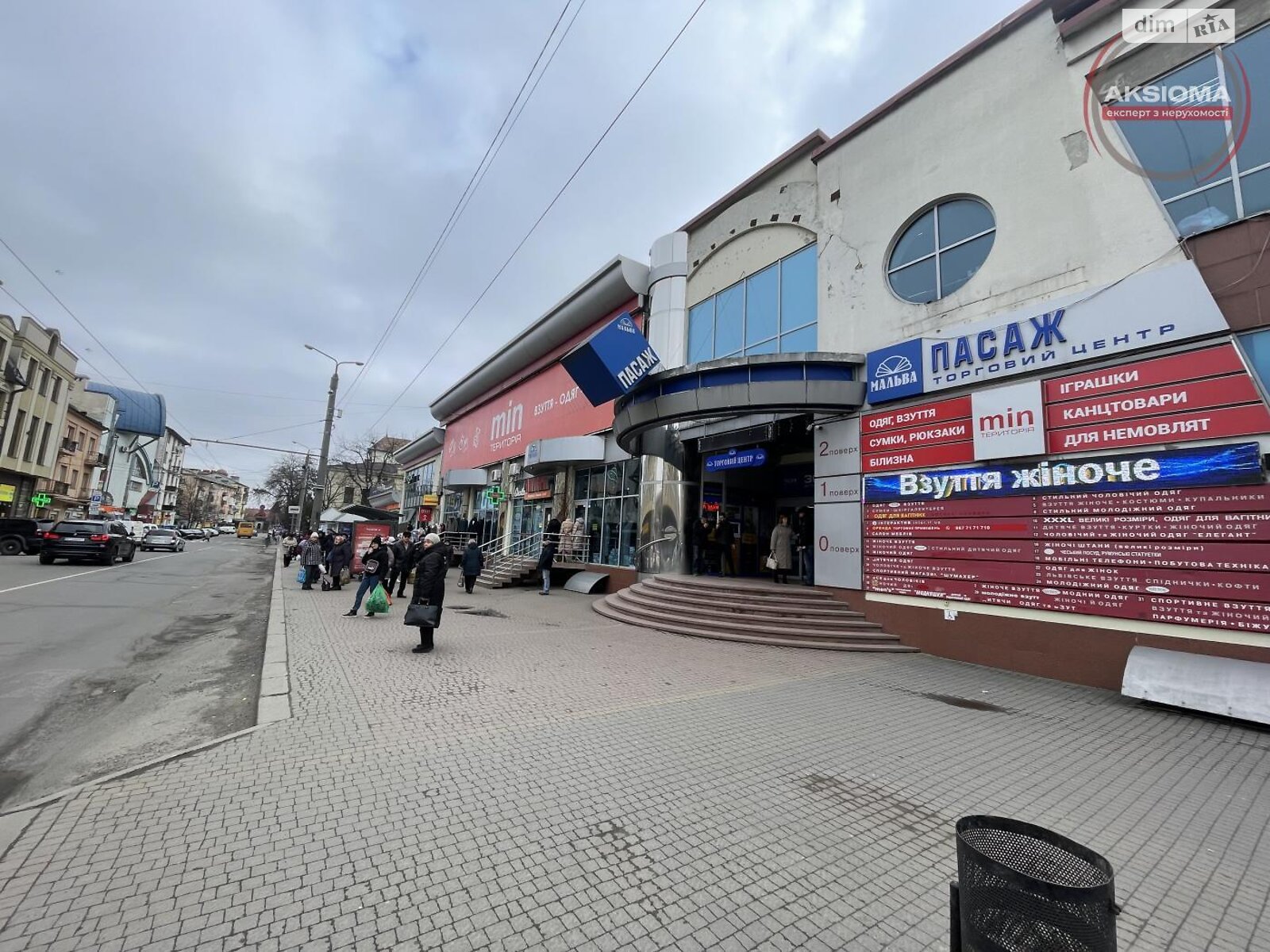 Комерційне приміщення в Івано-Франківську, здам в оренду по Дністровська вулиця, район Центр, ціна: 5 000 грн за об’єкт фото 1 Комерційне приміщення в Івано-Франківську, здам в оренду по Дністровська вулиця, район Центр, ціна: 5 000 грн за об’єкт фото 1