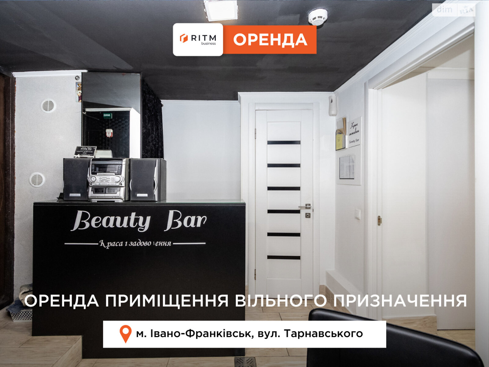 Коммерческое помещение в Ивано-Франковске, сдам в аренду по Генерала Тарнавського улица 4, район Центр, цена: 14 000 грн за объект фото 1 Коммерческое помещение в Ивано-Франковске, сдам в аренду по Генерала Тарнавського улица 4, район Центр, цена: 14 000 грн за объект фото 1