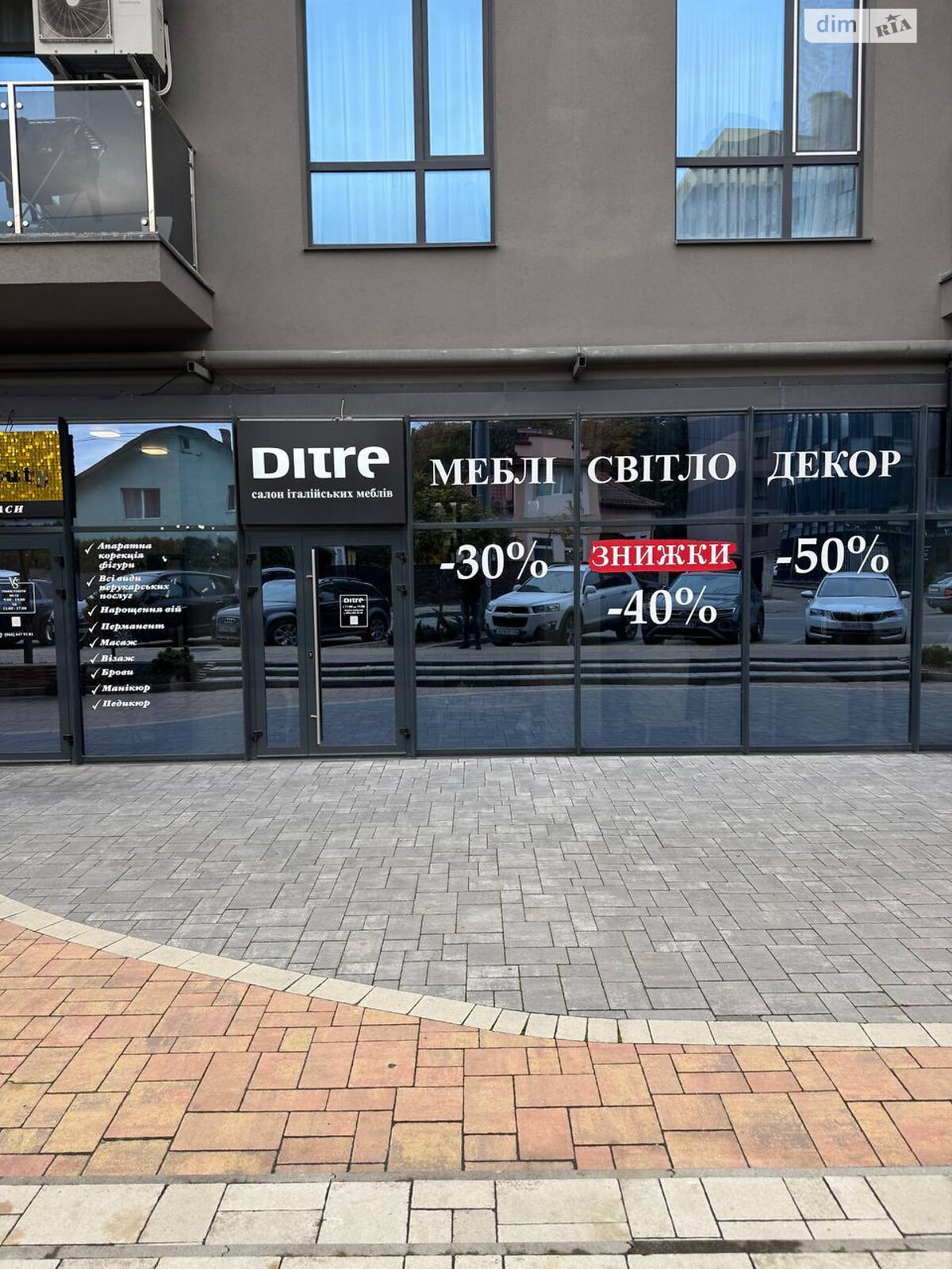 Комерційне приміщення в Івано-Франківську, здам в оренду по Гетьмана Івана Мазепи вулиця 160А, район Центр, ціна: 68 769 грн за об’єкт фото 1