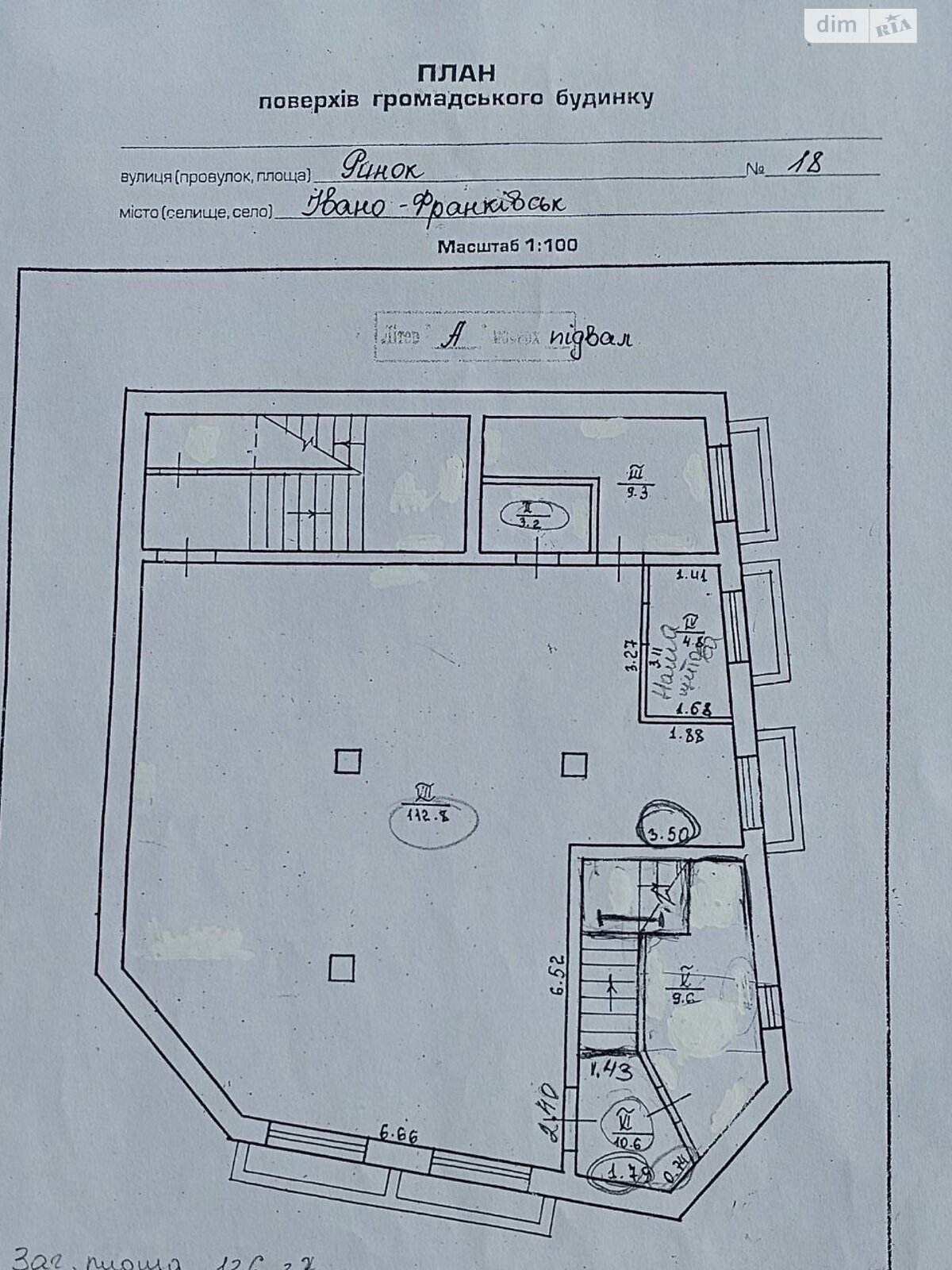 Комерційне приміщення в Івано-Франківську, здам в оренду по Ринок площа 18, район Центр, ціна: 248 980 грн за об’єкт фото 1