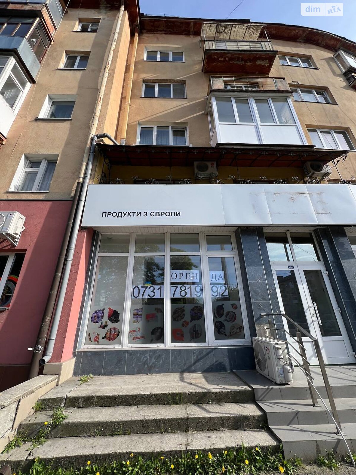 Коммерческое помещение в Ивано-Франковске, сдам в аренду по Северный бульвар, район Центр, цена: 49 980 грн за объект фото 1 Коммерческое помещение в Ивано-Франковске, сдам в аренду по Северный бульвар, район Центр, цена: 49 980 грн за объект фото 1
