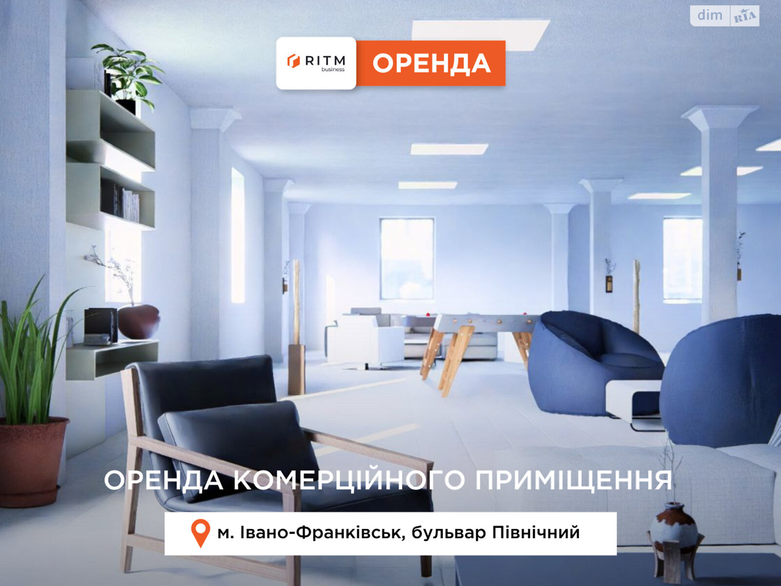 Коммерческое помещение в Ивано-Франковске, сдам в аренду по Северный бульвар 2А, район Центр, цена: 479 908 грн за объект фото 1 Коммерческое помещение в Ивано-Франковске, сдам в аренду по Северный бульвар 2А, район Центр, цена: 479 908 грн за объект фото 1