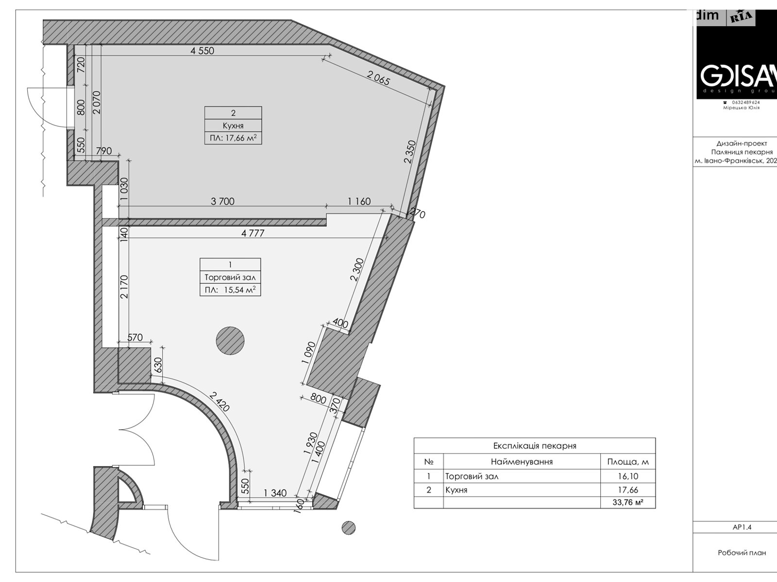 Комерційне приміщення в Івано-Франківську, здам в оренду по Стрільців Січових вулиця, район Центр, ціна: 50 640 грн за об’єкт фото 1