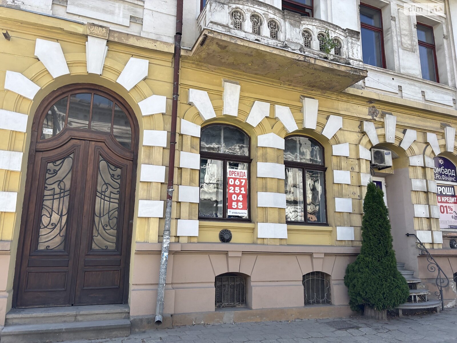 Комерційне приміщення в Івано-Франківську, здам в оренду по Стрільців Січових вулиця 6, район Центр, ціна: 44 000 грн за об’єкт фото 1 Комерційне приміщення в Івано-Франківську, здам в оренду по Стрільців Січових вулиця 6, район Центр, ціна: 44 000 грн за об’єкт фото 1