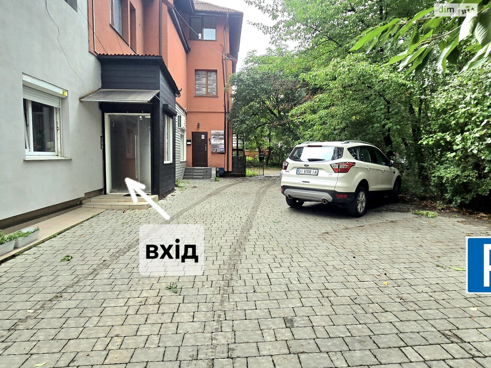 Комерційне приміщення в Івано-Франківську, здам в оренду по В’ячеслава Чорновола вулиця 20А, район Центр, ціна: 37 550 грн за об’єкт фото 1 Комерційне приміщення в Івано-Франківську, здам в оренду по В’ячеслава Чорновола вулиця 20А, район Центр, ціна: 37 550 грн за об’єкт фото 1