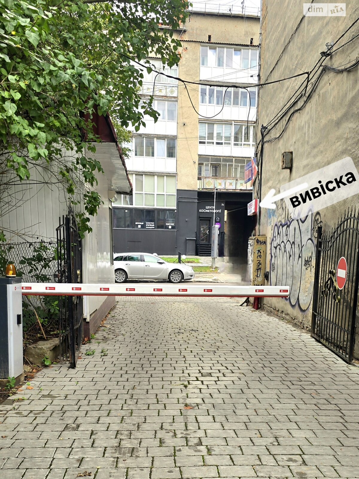 Комерційне приміщення в Івано-Франківську, здам в оренду по В’ячеслава Чорновола вулиця 20А, район Центр, ціна: 37 550 грн за об’єкт фото 1 Комерційне приміщення в Івано-Франківську, здам в оренду по В’ячеслава Чорновола вулиця 20А, район Центр, ціна: 37 550 грн за об’єкт фото 1