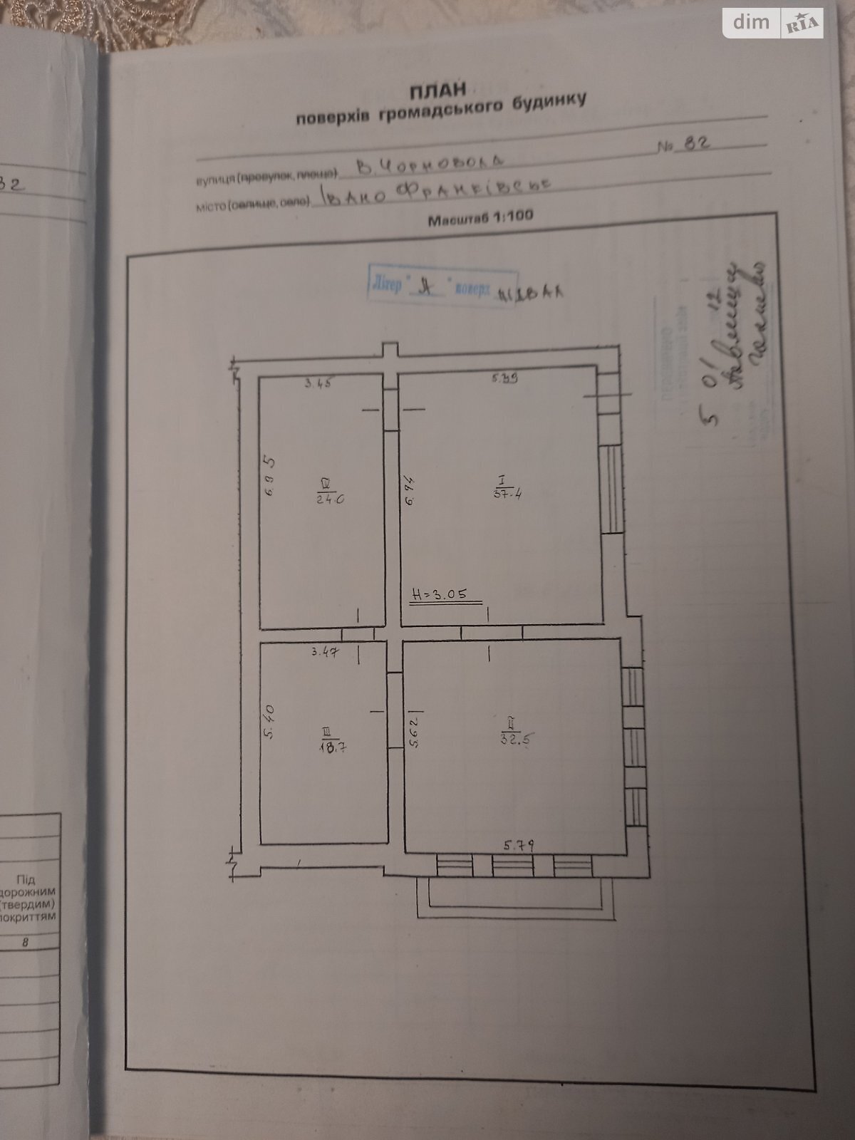 Комерційне приміщення в Івано-Франківську, здам в оренду по В’ячеслава Чорновола вулиця 82, район Центр, ціна: 24 675 грн за об’єкт фото 1