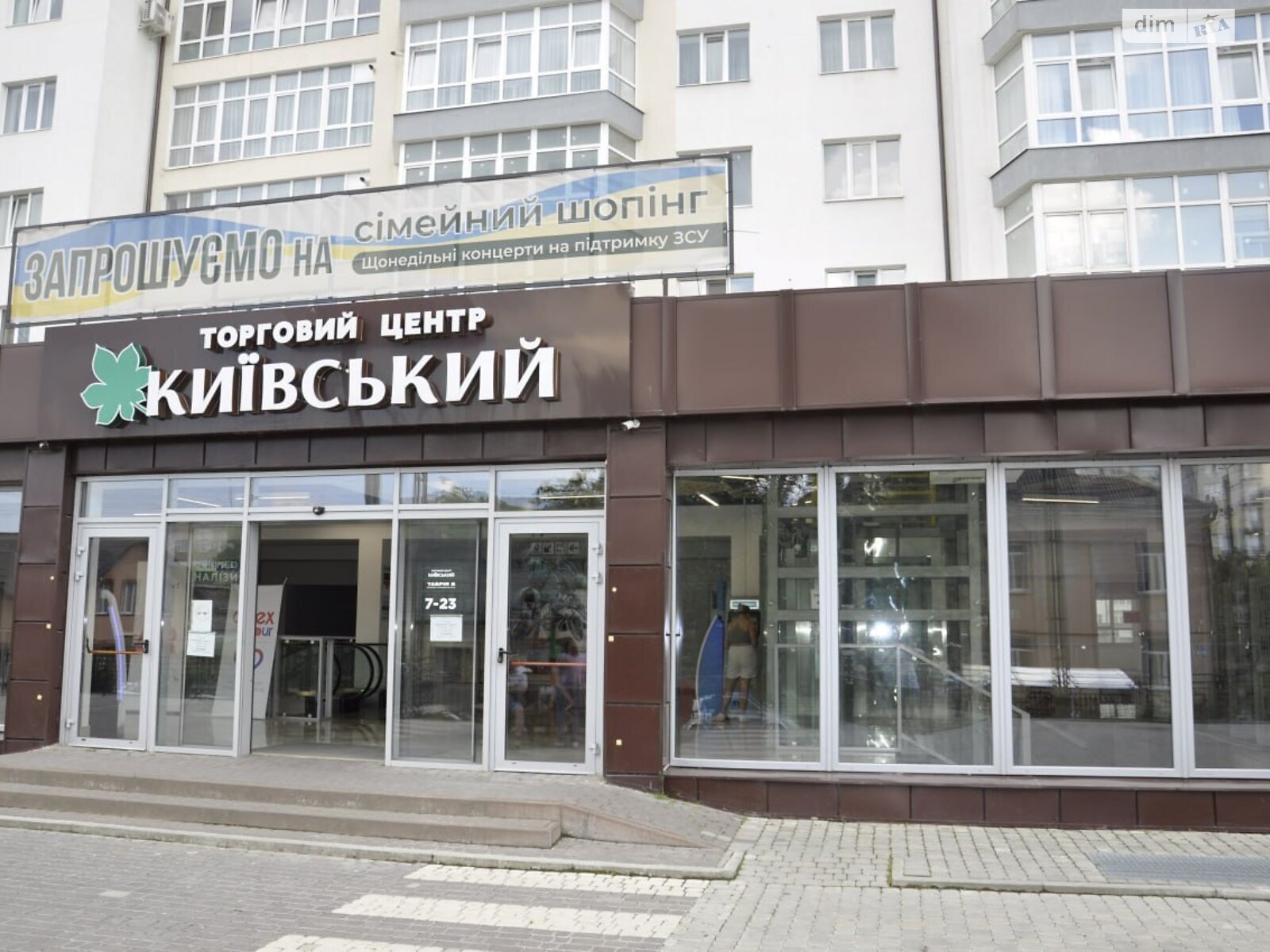 Комерційне приміщення в Івано-Франківську, здам в оренду по Височана Семена вулиця 18, район Центр, ціна: 28 450 грн за об’єкт фото 1 Комерційне приміщення в Івано-Франківську, здам в оренду по Височана Семена вулиця 18, район Центр, ціна: 28 450 грн за об’єкт фото 1