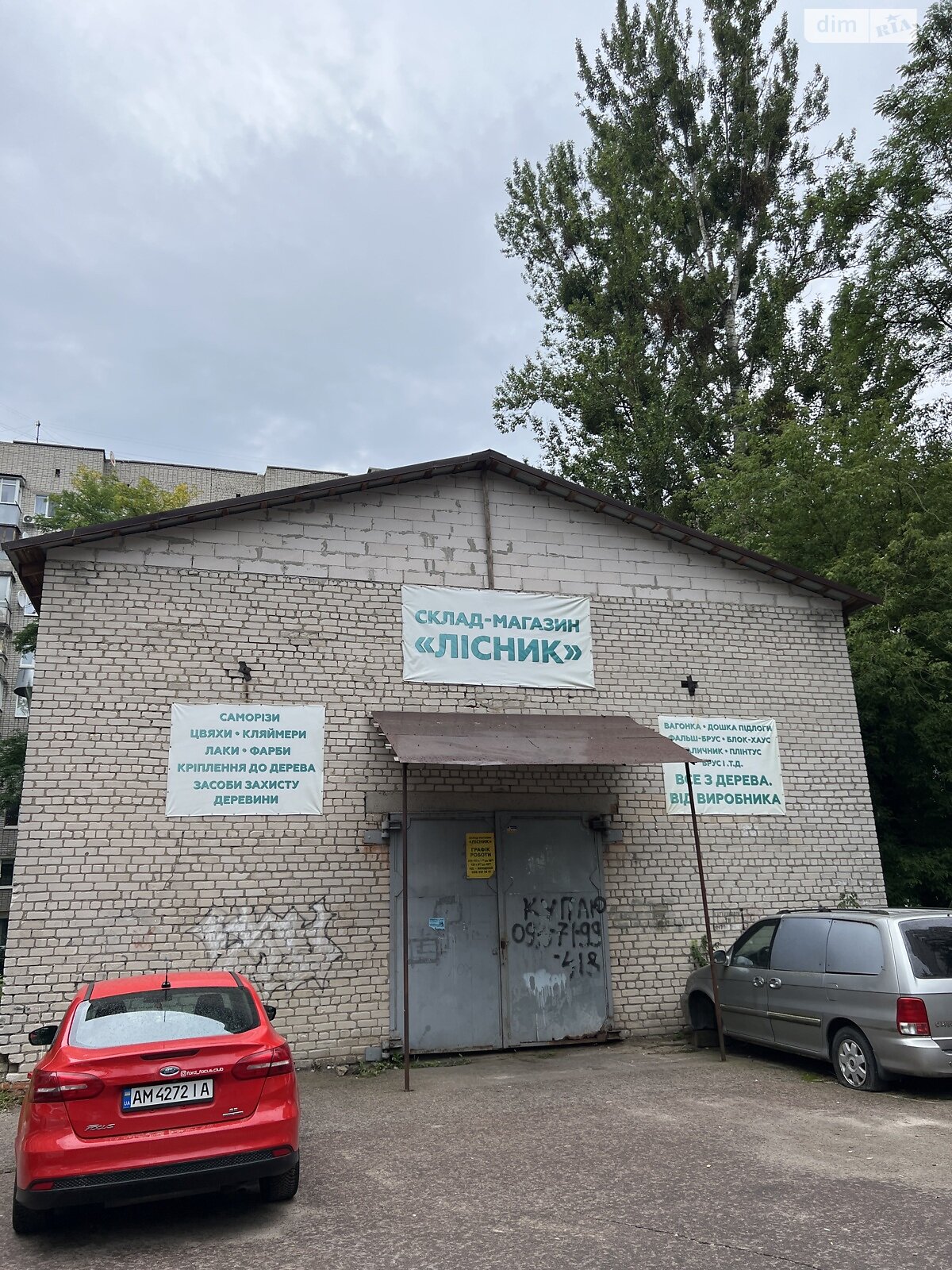 Комерційне приміщення в Житомирі, здам в оренду по Героїв Десантників вулиця, район Богунський, ціна: 35 000 грн за об’єкт фото 1