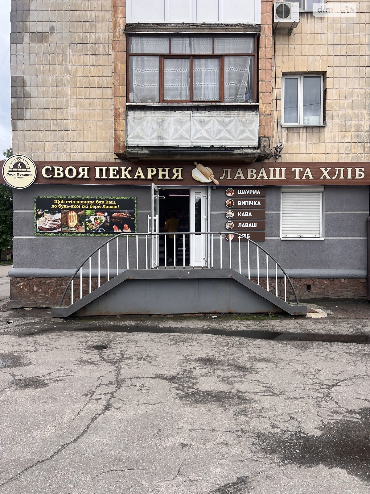Комерційне приміщення в Житомирі, Київська вулиця, ціна оренди: 35 000 грн за об’єкт фото 1 Комерційне приміщення в Житомирі, Київська вулиця, ціна оренди: 35 000 грн за об’єкт фото 1