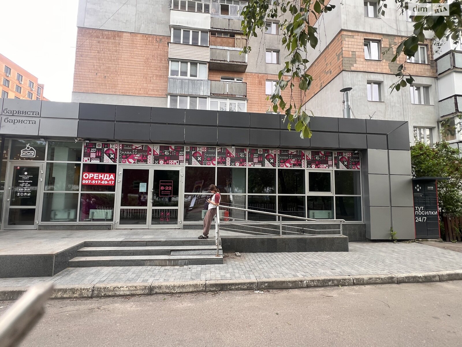 Коммерческое помещение в Житомире, сдам в аренду по Чудновская улица, район Корбутовка, цена: 97 000 грн за объект фото 1 Коммерческое помещение в Житомире, сдам в аренду по Чудновская улица, район Корбутовка, цена: 97 000 грн за объект фото 1