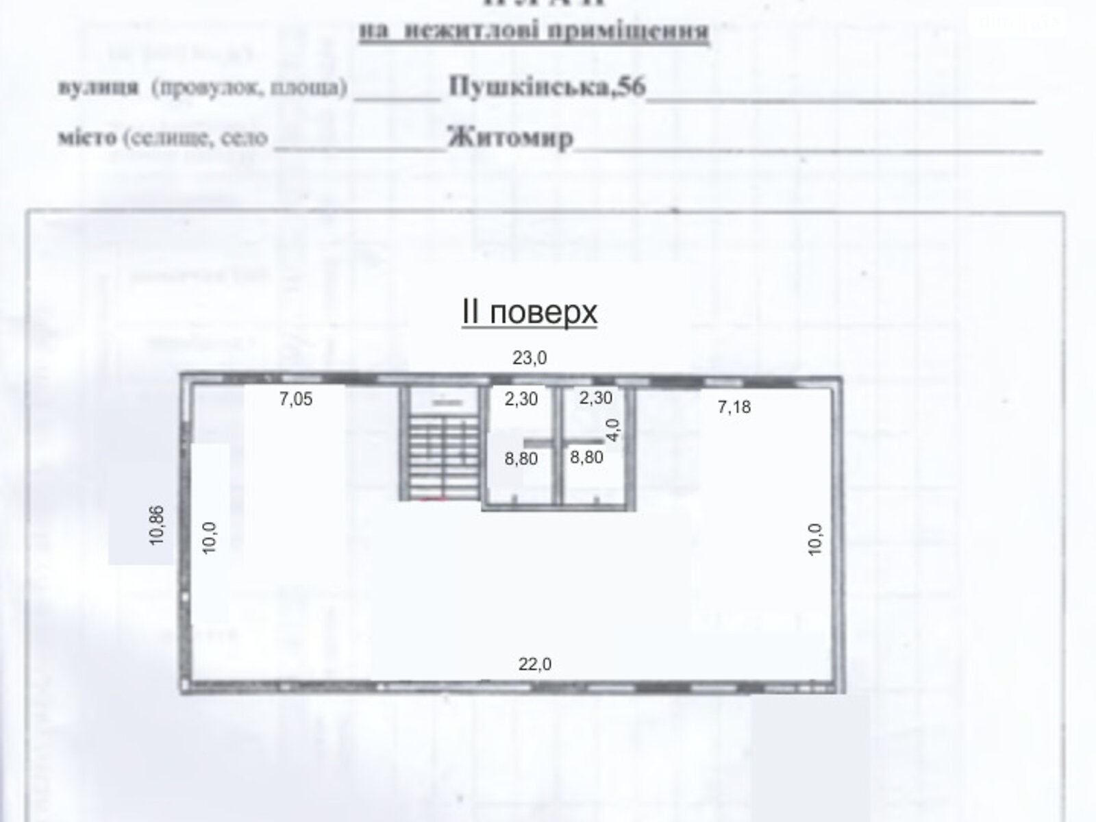 Коммерческое помещение в Житомире, сдам в аренду по Чудновская улица 56, район Королевский, цена: 109 956 грн за объект фото 1 Коммерческое помещение в Житомире, сдам в аренду по Чудновская улица 56, район Королевский, цена: 109 956 грн за объект фото 1