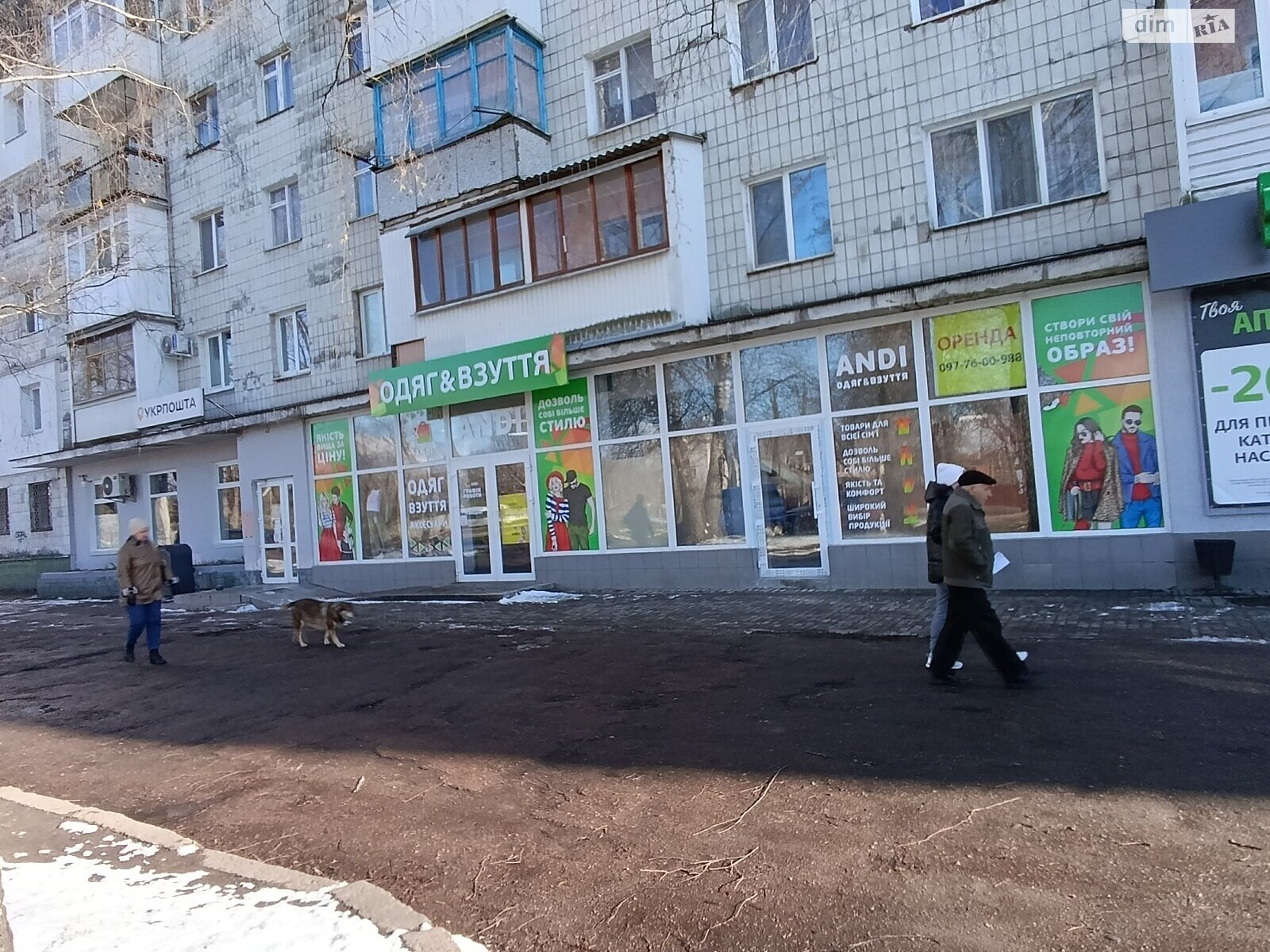 Комерційне приміщення в Житомирі, здам в оренду по Корольова вулиця 46, район Польова, ціна: 50 000 грн за об’єкт фото 1 Комерційне приміщення в Житомирі, здам в оренду по Корольова вулиця 46, район Польова, ціна: 50 000 грн за об’єкт фото 1