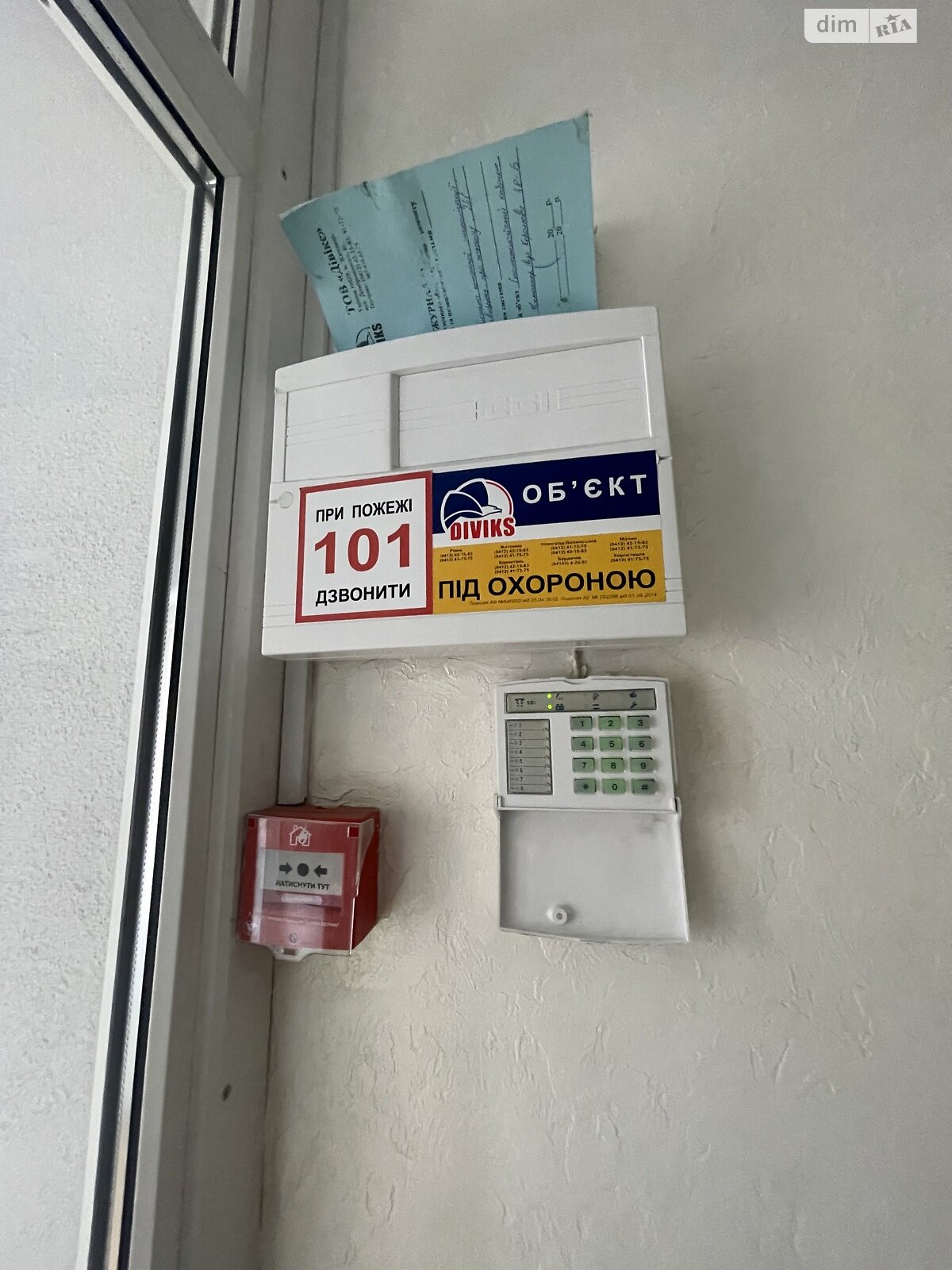 Коммерческое помещение в Житомире, сдам в аренду по Королева улица 48Б, район Полевая, цена: 45 000 грн за объект фото 1 Коммерческое помещение в Житомире, сдам в аренду по Королева улица 48Б, район Полевая, цена: 45 000 грн за объект фото 1