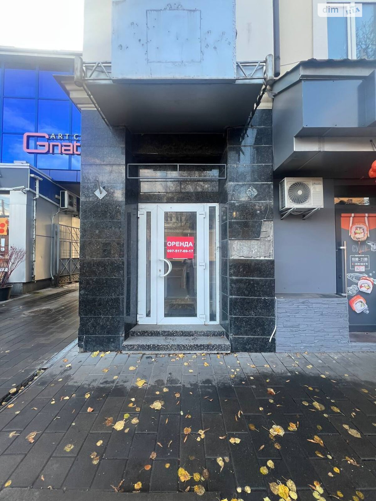 Коммерческое помещение в Житомире, сдам в аренду по Большая Бердичевская улица 18, район Центр, цена: 45 000 грн за объект фото 1