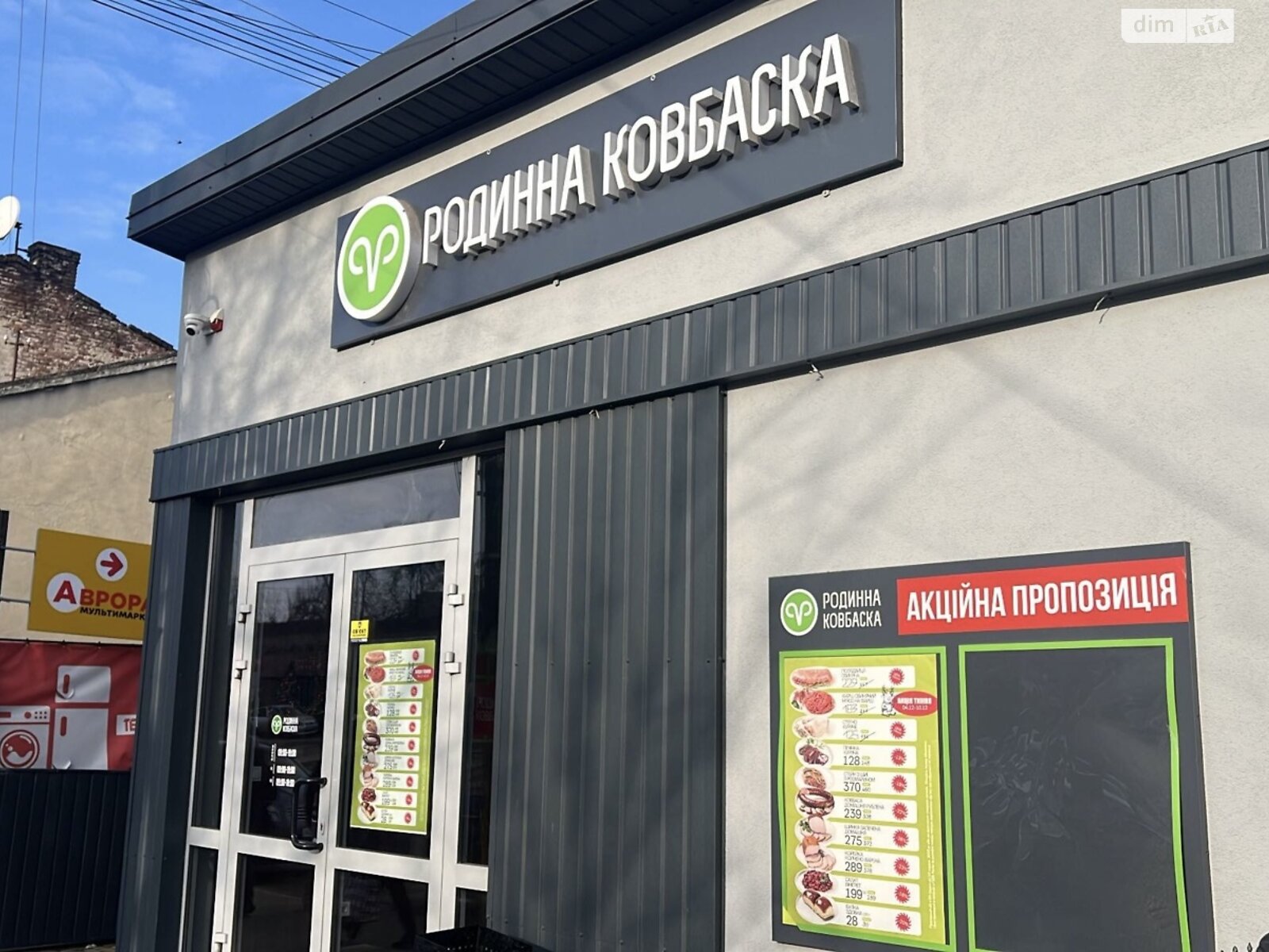 Коммерческое помещение в Жовкве, сдам в аренду по Коновальца улица, район Жолква, цена: 1 000 грн за объект фото 1