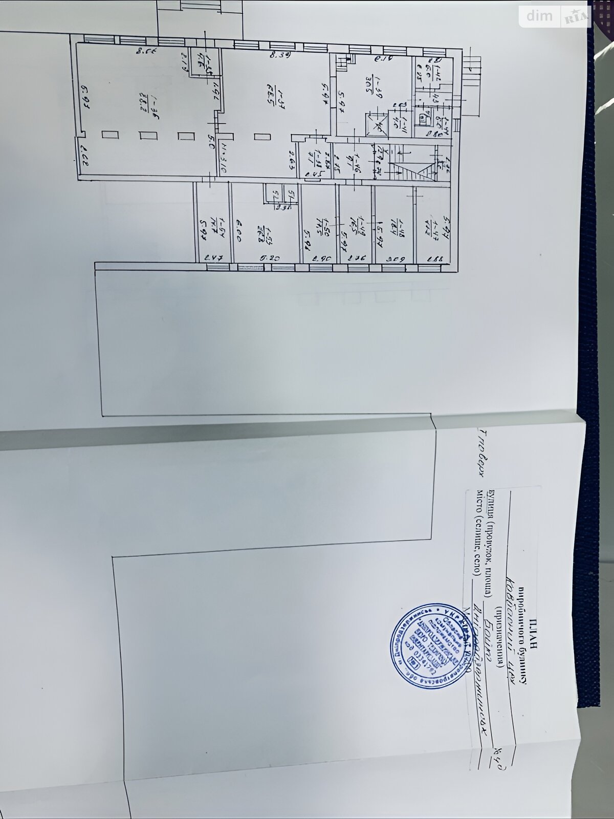 Коммерческое помещение в Каменском, сдам в аренду по Звенигородская (Бойко) улица, район Заводской, цена: 60 000 грн за объект фото 1 Коммерческое помещение в Каменском, сдам в аренду по Звенигородская (Бойко) улица, район Заводской, цена: 60 000 грн за объект фото 1