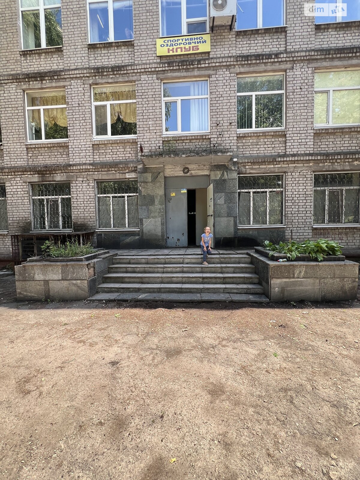 Коммерческое помещение в Каменском, сдам в аренду по Звенигородская (Бойко) улица, район Заводской, цена: 60 000 грн за объект фото 1 Коммерческое помещение в Каменском, сдам в аренду по Звенигородская (Бойко) улица, район Заводской, цена: 60 000 грн за объект фото 1