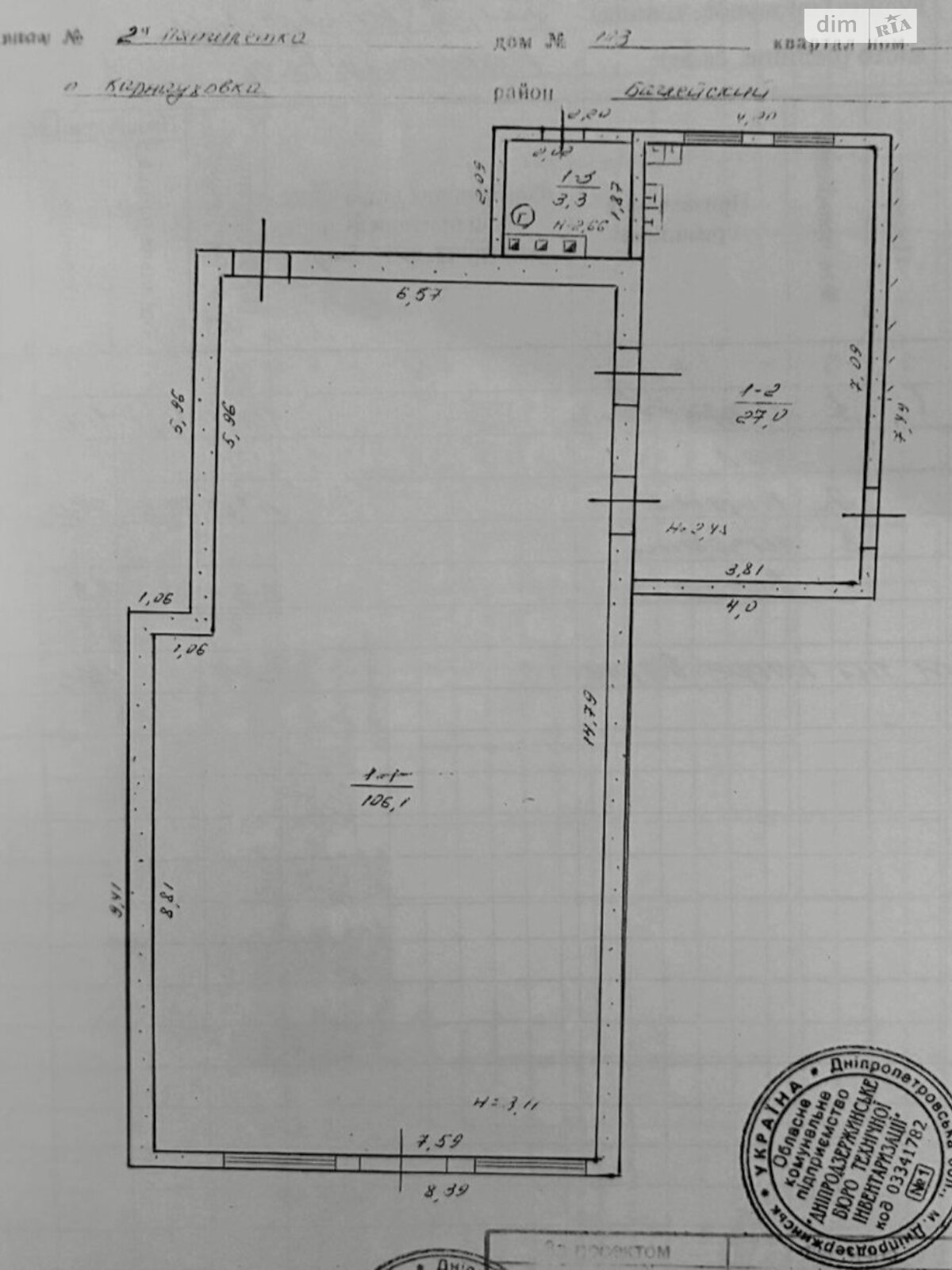 Комерційне приміщення в Карнаухівці, здам в оренду по Центральна вулиця 103, район Південний, ціна: 20 000 грн за об’єкт фото 1 Комерційне приміщення в Карнаухівці, здам в оренду по Центральна вулиця 103, район Південний, ціна: 20 000 грн за об’єкт фото 1