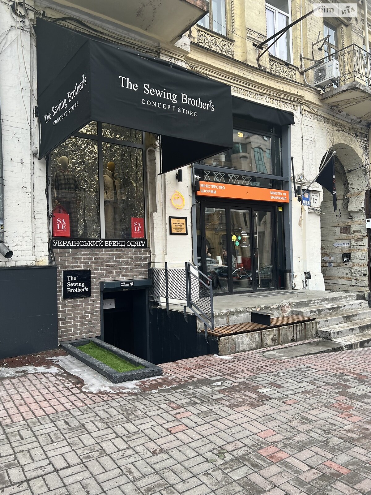 Комерційне приміщення в Києві, здам в оренду по Басейна вулиця 1/2, ціна: 209 000 грн за об’єкт фото 1 Комерційне приміщення в Києві, здам в оренду по Басейна вулиця 1/2, ціна: 209 000 грн за об’єкт фото 1