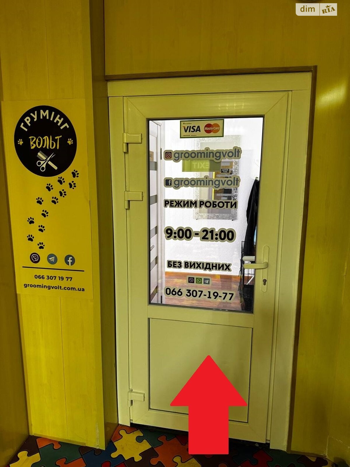 Комерційне приміщення в Києві, здам в оренду по Івана Миколайчука вулиця 11, район Березняки, ціна: 16 720 грн за об’єкт фото 1