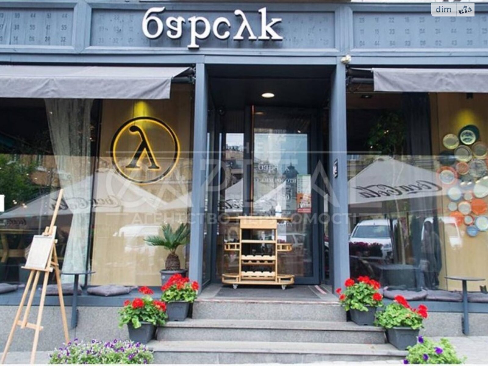 Коммерческое помещение в Киеве, Бессарабская площадь 7, цена аренды: 266 000 грн за объект фото 1
