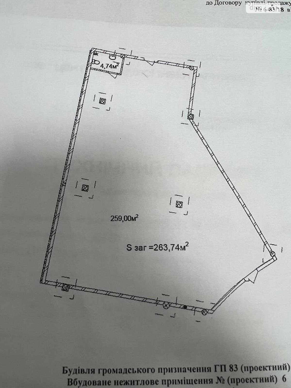 Коммерческое помещение в Киеве, сдам в аренду по Андрея Верхогляда (Драгомирова) улица, район Черная Гора, цена: 166 361 грн за объект фото 1 Коммерческое помещение в Киеве, сдам в аренду по Андрея Верхогляда (Драгомирова) улица, район Черная Гора, цена: 166 361 грн за объект фото 1
