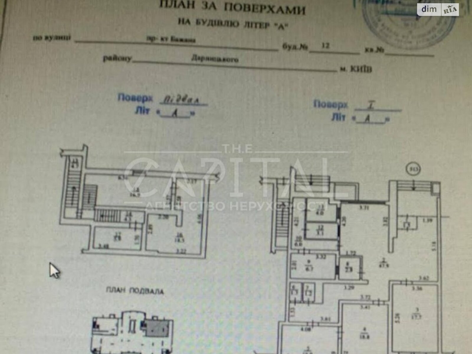 Коммерческое помещение в Киеве, сдам в аренду по проспект Николая Бажана 12, район Дарницкий, цена: 52 065 грн за объект фото 1