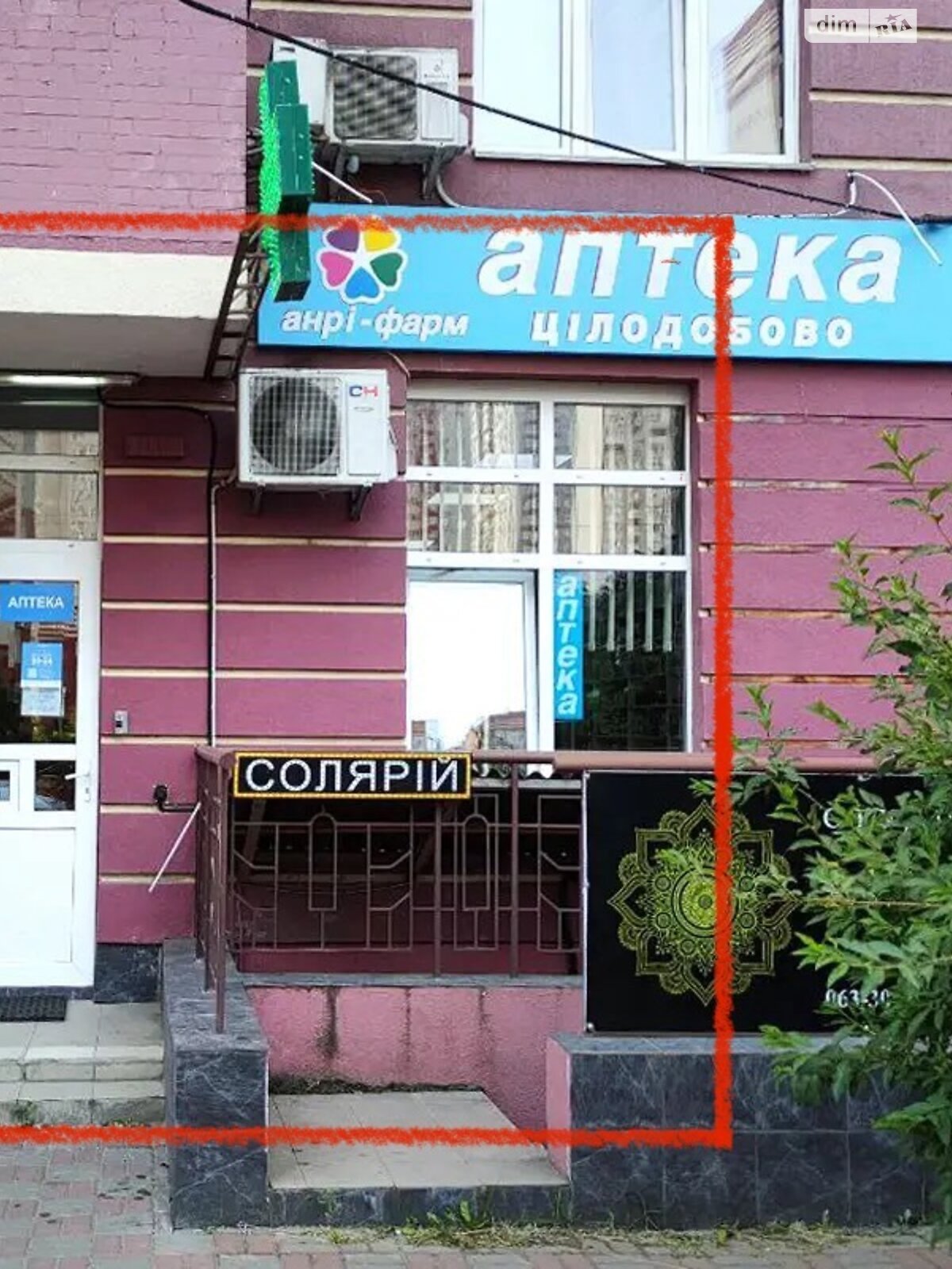 Комерційне приміщення в Києві, здам в оренду по Чавдар Єлизавети вулиця 18, район Дарницький, ціна: 65 000 грн за об’єкт фото 1 Комерційне приміщення в Києві, здам в оренду по Чавдар Єлизавети вулиця 18, район Дарницький, ціна: 65 000 грн за об’єкт фото 1