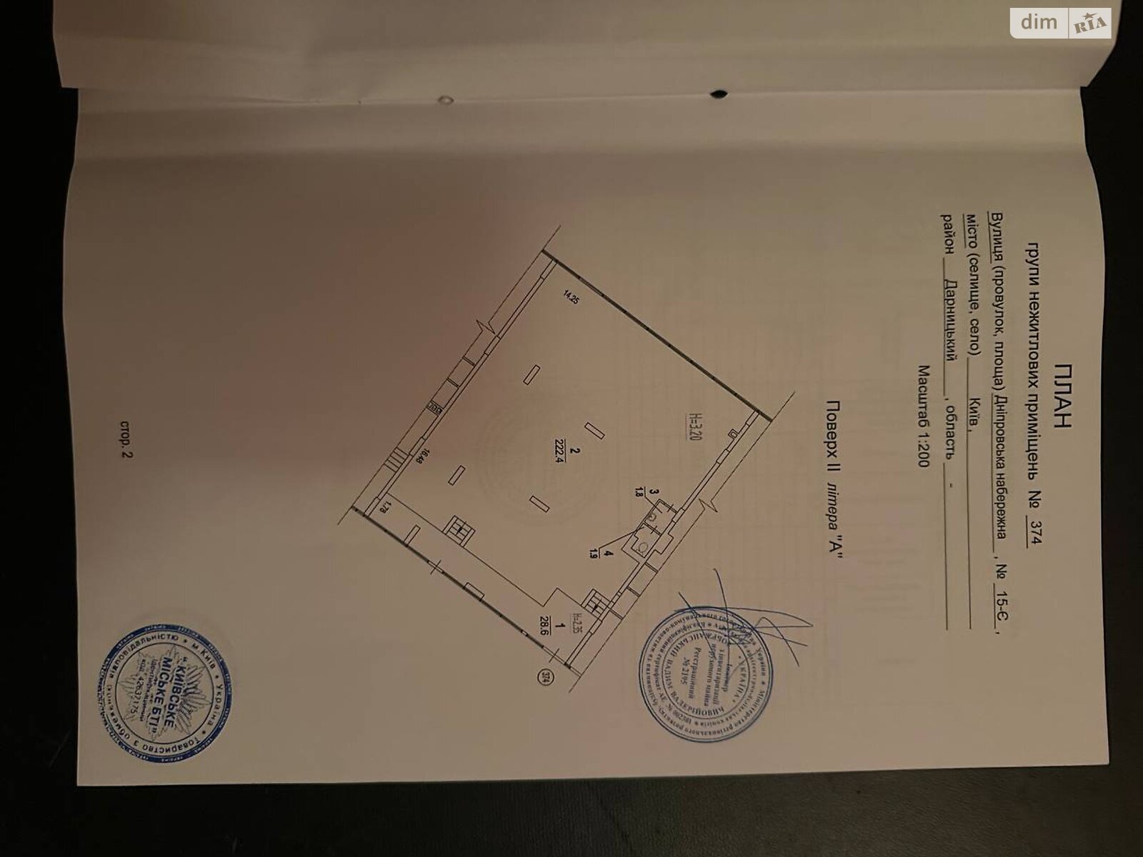 Коммерческое помещение в Киеве, сдам в аренду по Днепровская набережная 15Є, район Дарницкий, цена: 127 000 грн за объект фото 1 Коммерческое помещение в Киеве, сдам в аренду по Днепровская набережная 15Є, район Дарницкий, цена: 127 000 грн за объект фото 1