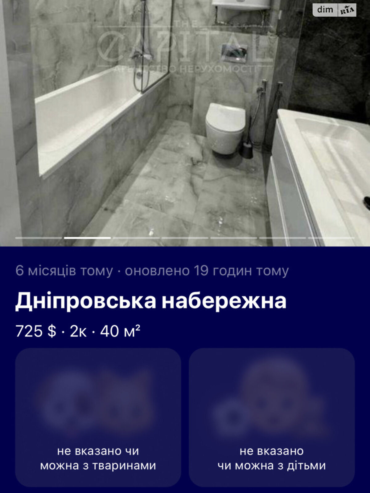 Комерційне приміщення в Києві, здам в оренду по Дніпровська набережна, район Дарницький, ціна: 39 984 грн за об’єкт фото 1 Комерційне приміщення в Києві, здам в оренду по Дніпровська набережна, район Дарницький, ціна: 39 984 грн за об’єкт фото 1