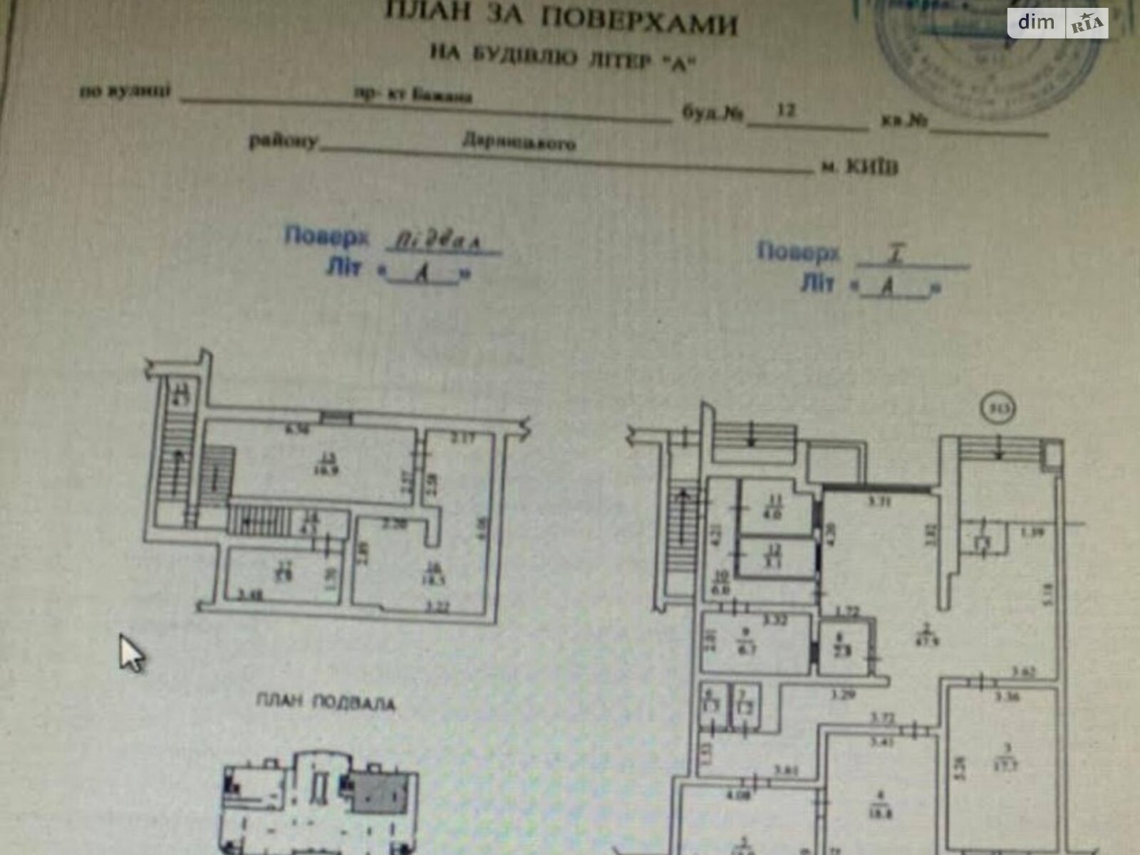 Коммерческое помещение в Киеве, сдам в аренду по Николая Бажана проспект 12, район Дарницкий, цена: 52 065 грн за объект фото 1