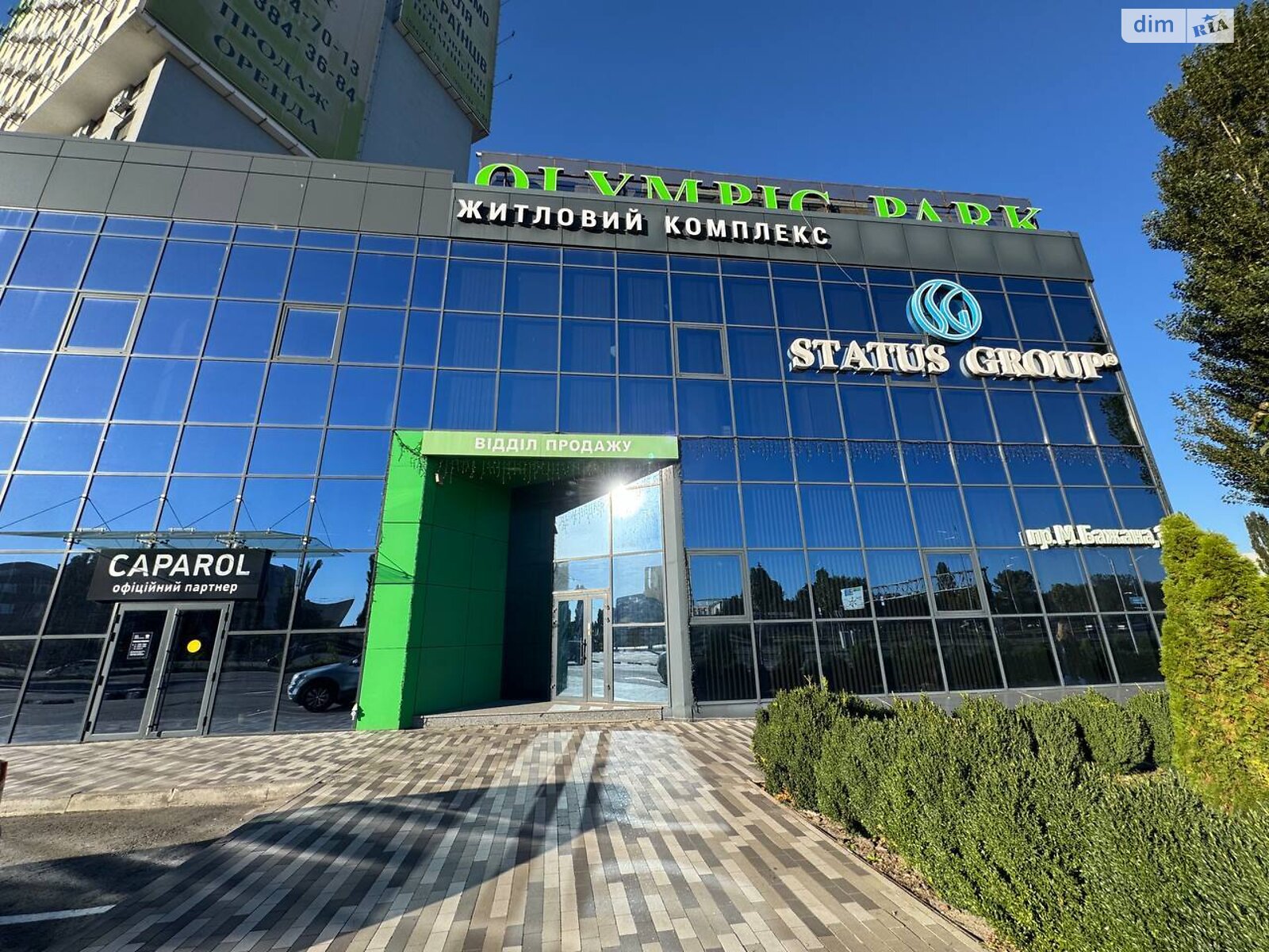 Коммерческое помещение в Киеве, сдам в аренду по Николая Бажана проспект 17, район Дарницкий, цена: 126 568 грн за объект фото 1 Коммерческое помещение в Киеве, сдам в аренду по Николая Бажана проспект 17, район Дарницкий, цена: 126 568 грн за объект фото 1