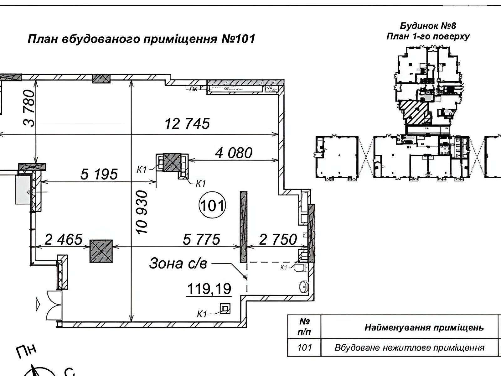 Комерційне приміщення в Києві, здам в оренду по Трускавецька вулиця 10Г, район Дарницький, ціна: 45 870 грн за об’єкт фото 1 Комерційне приміщення в Києві, здам в оренду по Трускавецька вулиця 10Г, район Дарницький, ціна: 45 870 грн за об’єкт фото 1