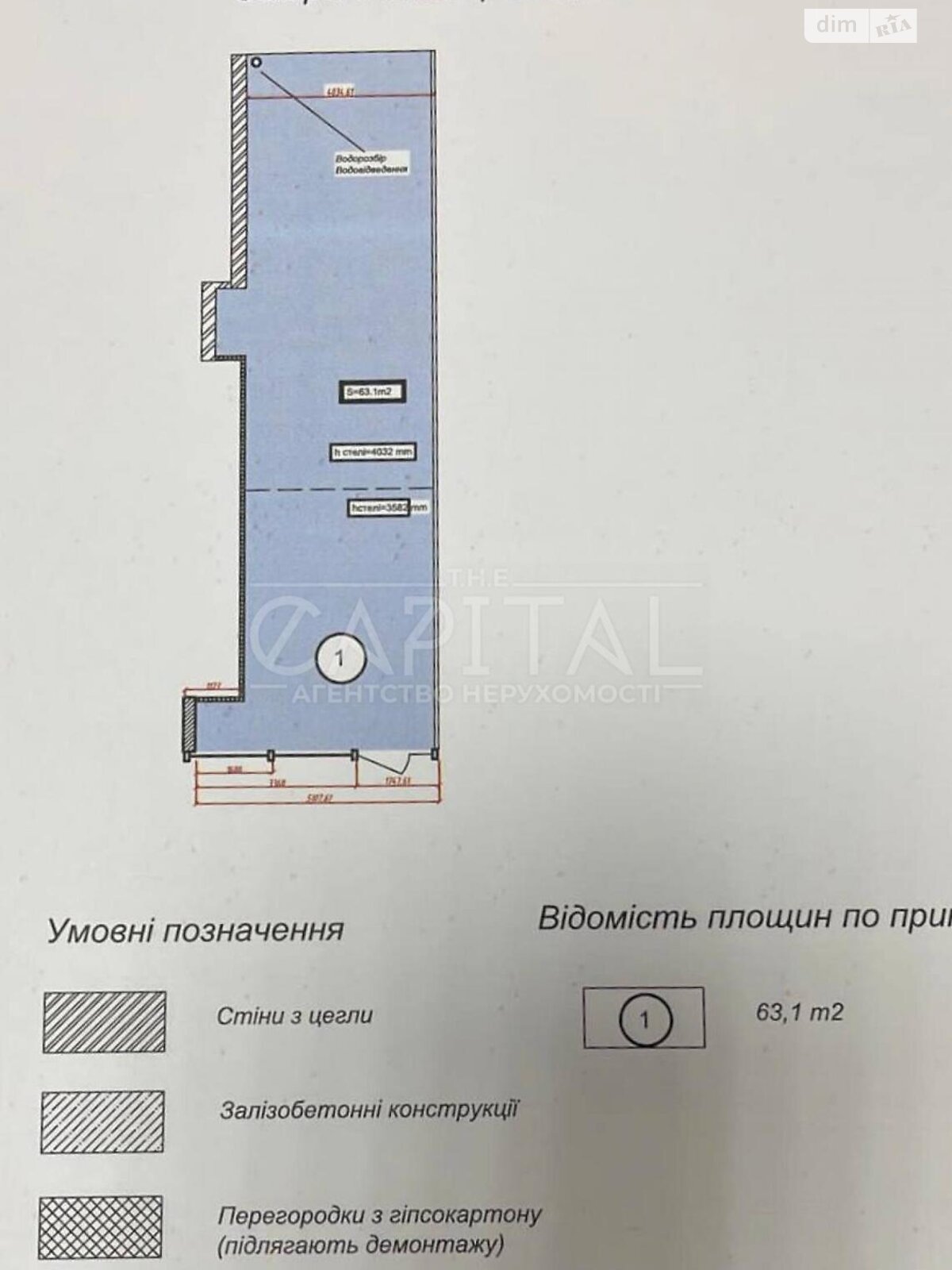 Комерційне приміщення в Києві, здам в оренду по Зарічна вулиця 6, район Дарницький, ціна: 88 200 грн за об’єкт фото 1