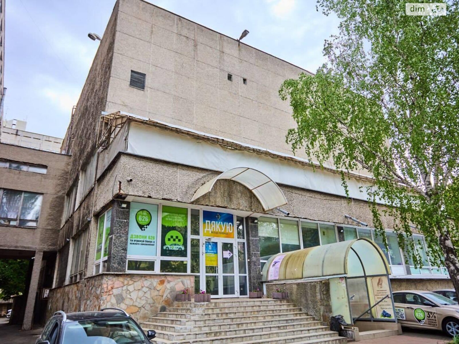 Коммерческое помещение в Киеве, сдам в аренду по Гетмана Павла Полуботка (Попудренко) улица 52, район Деснянский, цена: 708 220 грн за объект фото 1 Коммерческое помещение в Киеве, сдам в аренду по Гетмана Павла Полуботка (Попудренко) улица 52, район Деснянский, цена: 708 220 грн за объект фото 1