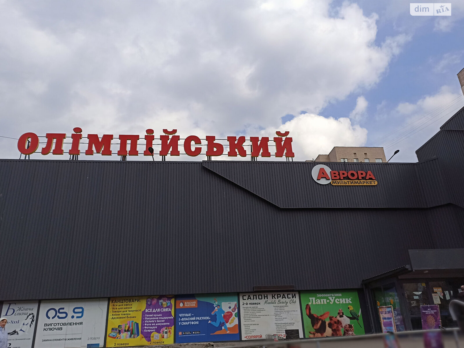 Комерційне приміщення в Києві, здам в оренду по Митрополита Андрія Шептицького вулиця 22, район Дніпровський, ціна: 6 450 грн за об’єкт фото 1 Комерційне приміщення в Києві, здам в оренду по Митрополита Андрія Шептицького вулиця 22, район Дніпровський, ціна: 6 450 грн за об’єкт фото 1