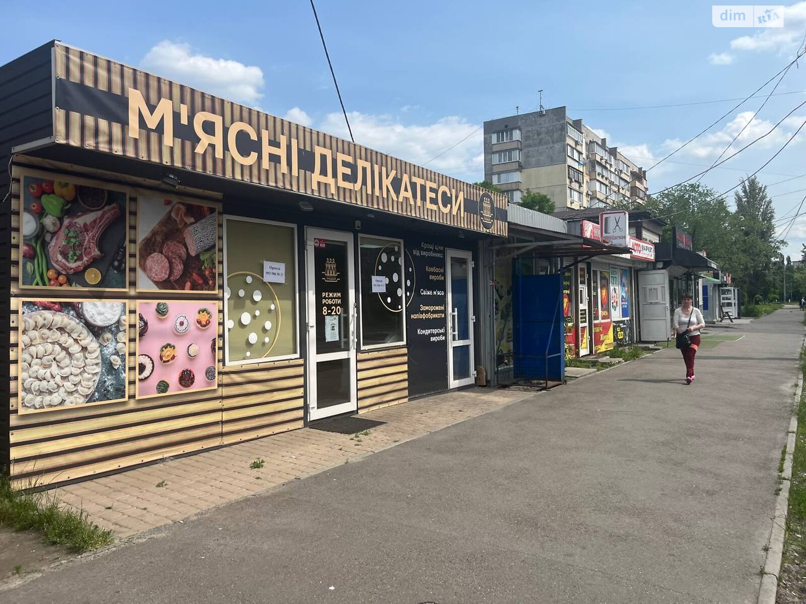 Коммерческое помещение в Киеве, сдам в аренду по Сулеймана Стальского улица 22/10, район Днепровский, цена: 40 000 грн за объект фото 1 Коммерческое помещение в Киеве, сдам в аренду по Сулеймана Стальского улица 22/10, район Днепровский, цена: 40 000 грн за объект фото 1