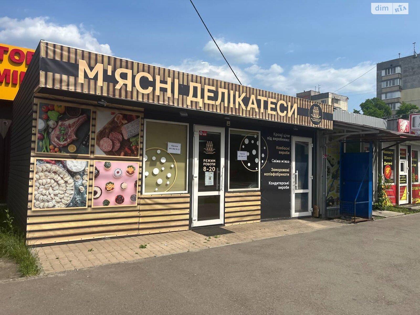 Коммерческое помещение в Киеве, сдам в аренду по Сулеймана Стальского улица 22/10, район Днепровский, цена: 40 000 грн за объект фото 1 Коммерческое помещение в Киеве, сдам в аренду по Сулеймана Стальского улица 22/10, район Днепровский, цена: 40 000 грн за объект фото 1