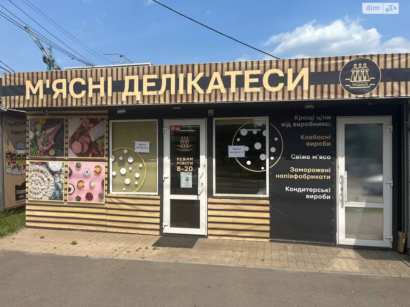 Коммерческое помещение в Киеве, сдам в аренду по Сулеймана Стальского улица 22/10, район Днепровский, цена: 40 000 грн за объект фото 1 Коммерческое помещение в Киеве, сдам в аренду по Сулеймана Стальского улица 22/10, район Днепровский, цена: 40 000 грн за объект фото 1