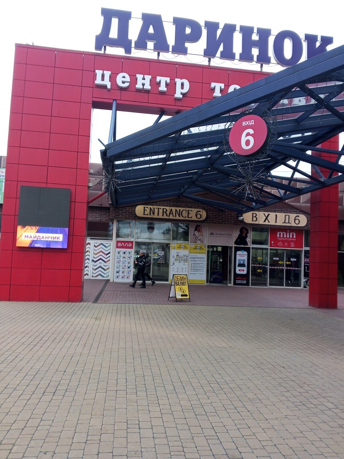 Коммерческое помещение в Киеве, сдам в аренду по Магнитогорская улица 1А, район Днепровский, цена: 245 000 грн за объект фото 1 Коммерческое помещение в Киеве, сдам в аренду по Магнитогорская улица 1А, район Днепровский, цена: 245 000 грн за объект фото 1