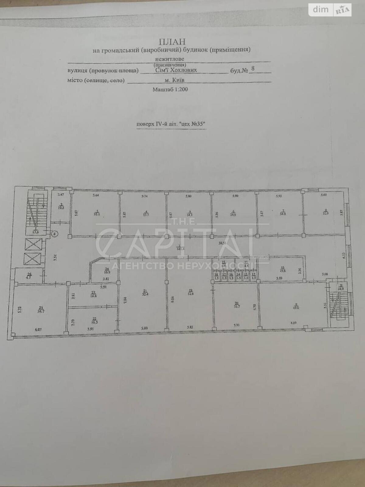 Коммерческое помещение в Киеве, Гарета Джонса (Семьи Хохловых) улица, цена аренды: 1 218 891 грн за объект фото 1