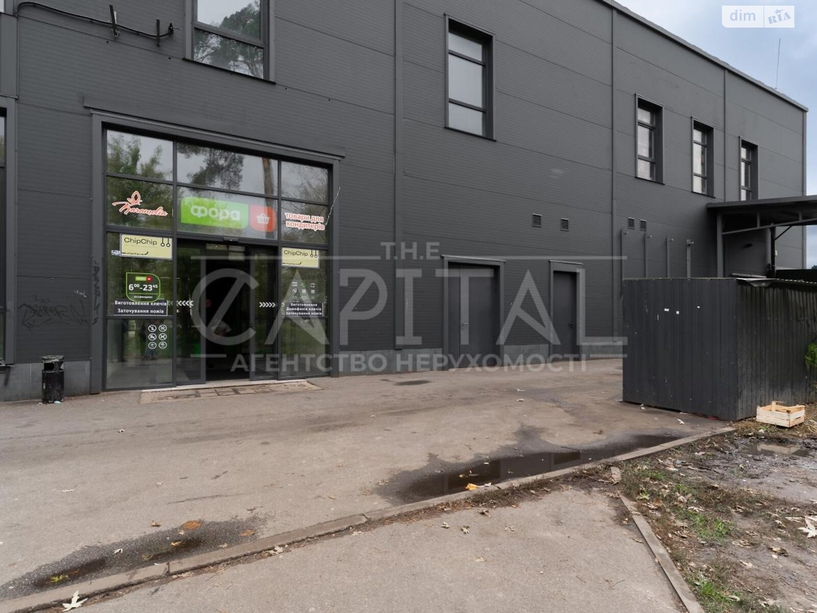 Коммерческое помещение в Киеве, Гетмана Павла Полуботка (Попудренко) улица 9Г, цена аренды: 359 125 грн за объект фото 1