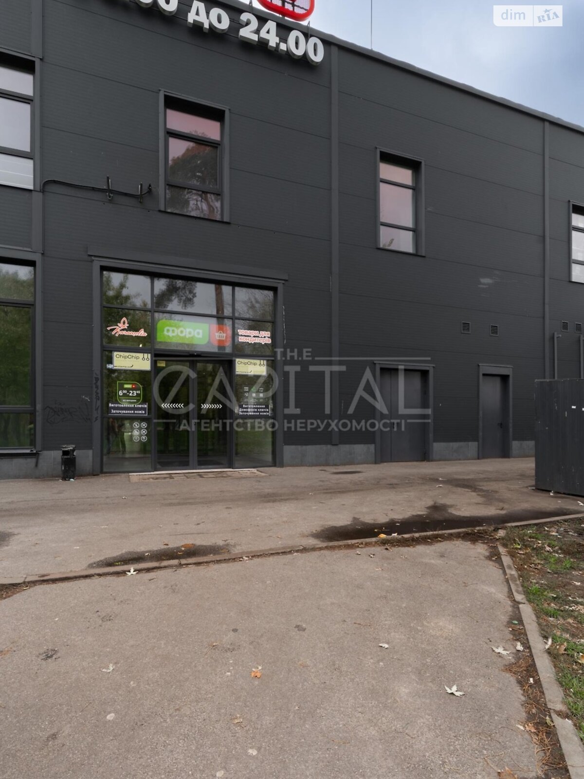 Коммерческое помещение в Киеве, Гетмана Павла Полуботка (Попудренко) улица 9Г, цена аренды: 359 125 грн за объект фото 1