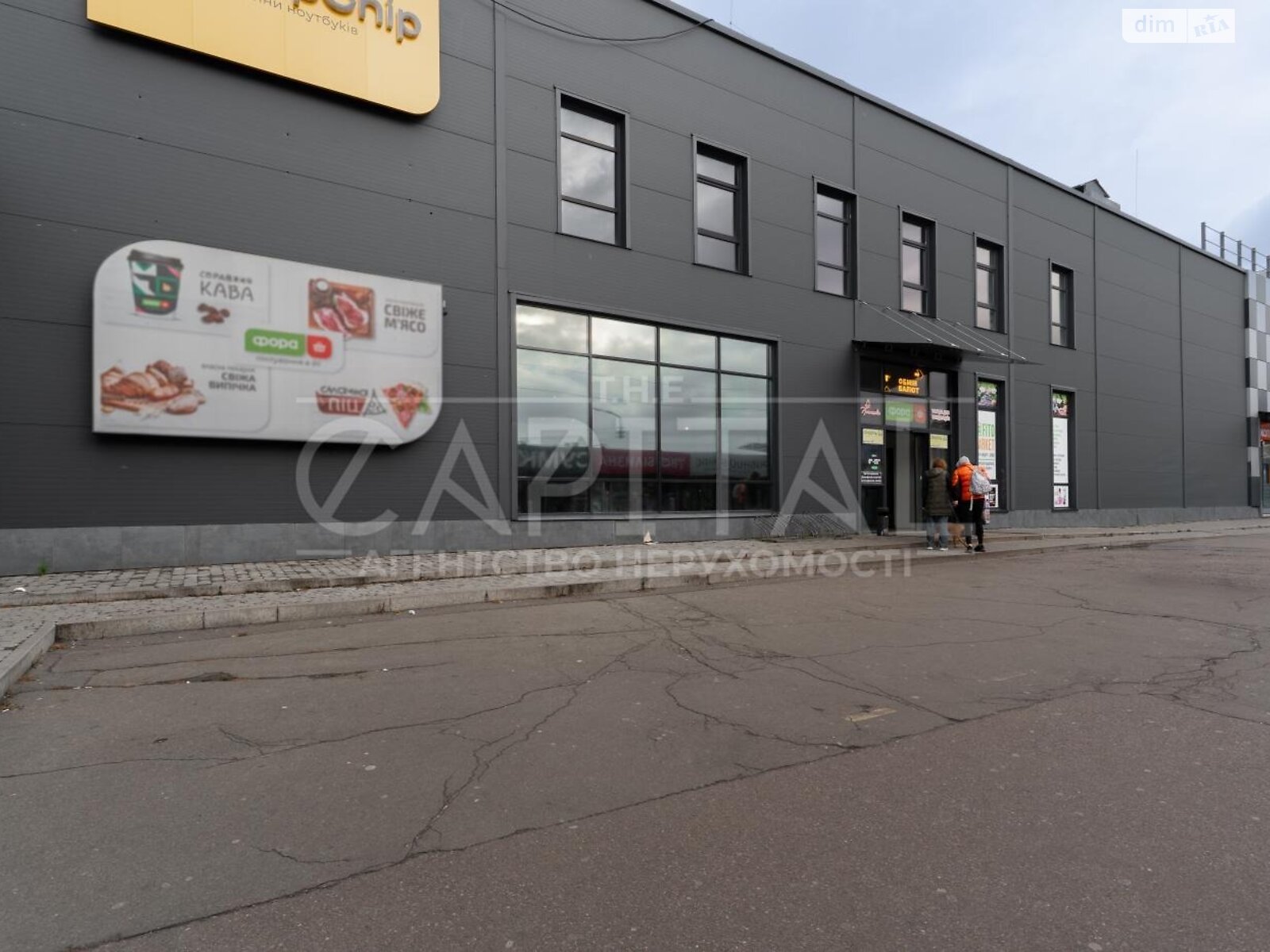 Коммерческое помещение в Киеве, Гетмана Павла Полуботка (Попудренко) улица 9Г, цена аренды: 359 125 грн за объект фото 1