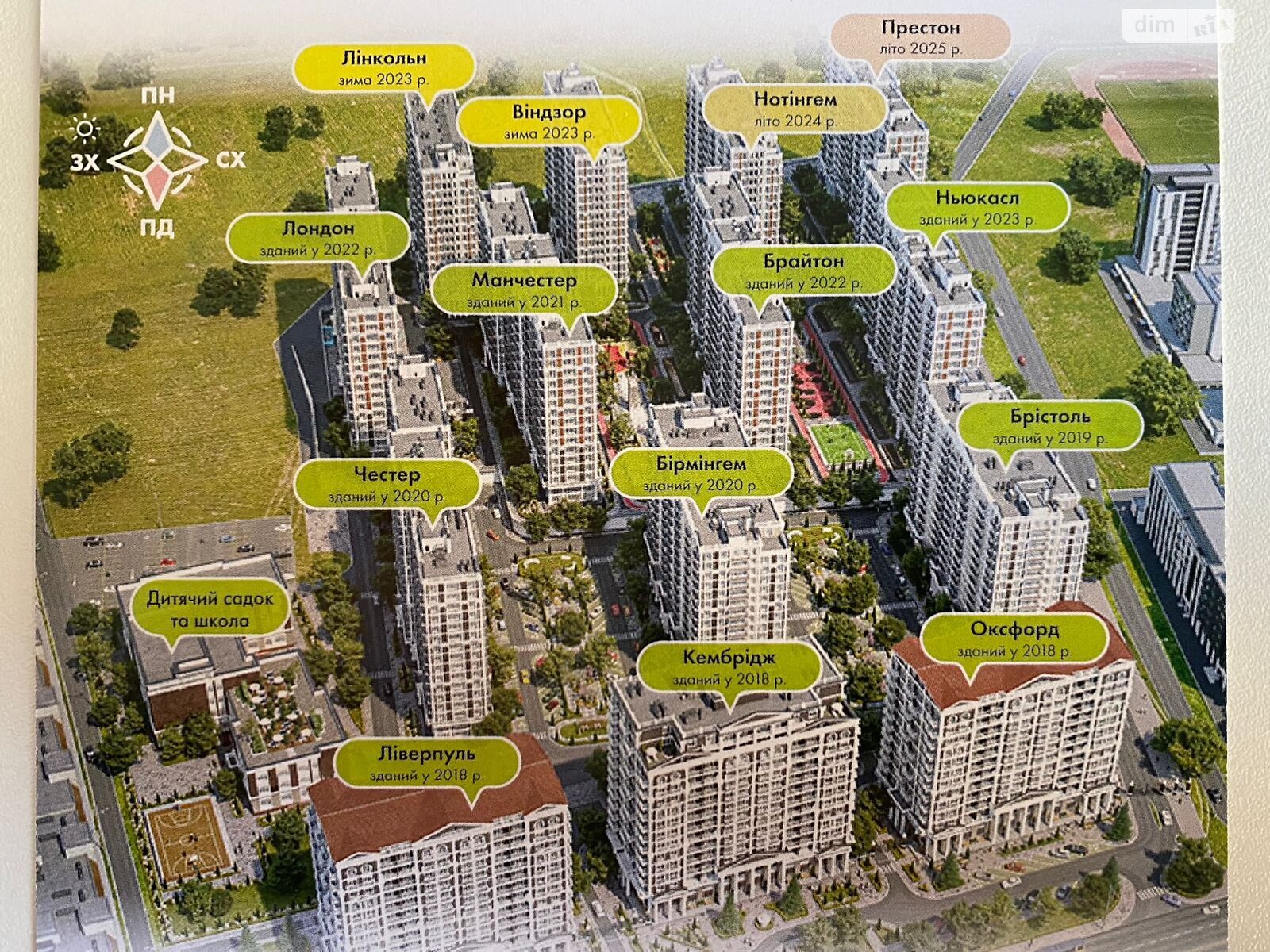 Комерційне приміщення в Києві, здам в оренду по Михайла Максимовича вулиця 26В, район Голосіїв, ціна: 83 300 грн за об’єкт фото 1 Комерційне приміщення в Києві, здам в оренду по Михайла Максимовича вулиця 26В, район Голосіїв, ціна: 83 300 грн за об’єкт фото 1