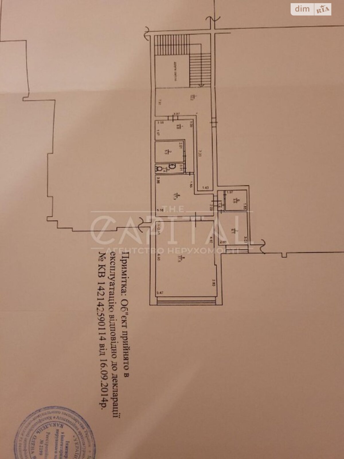 Комерційне приміщення в Києві, здам в оренду по Академіка Глушкова проспект 31А, район Голосіївський, ціна: 63 680 грн за об’єкт фото 1