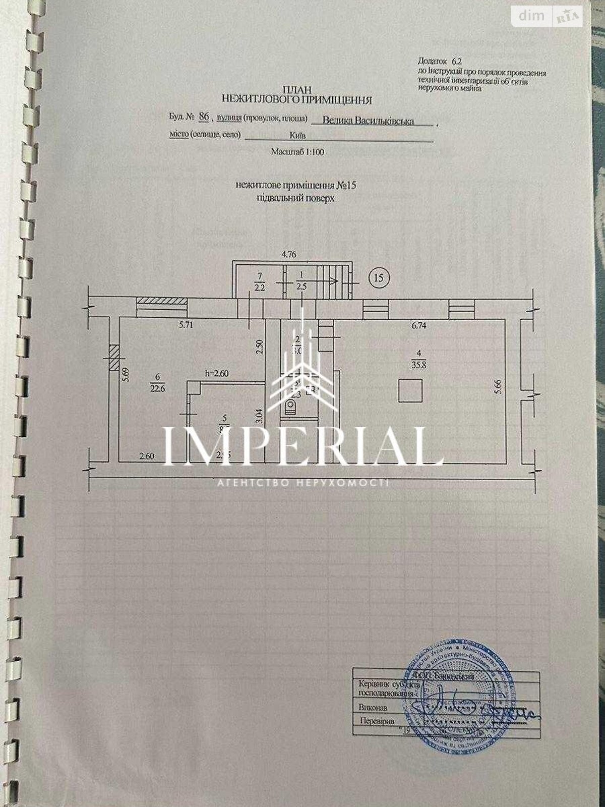 Комерційне приміщення в Києві, здам в оренду по Велика Васильківська вулиця 86, район Голосіївський, ціна: 40 000 грн за об’єкт фото 1 Комерційне приміщення в Києві, здам в оренду по Велика Васильківська вулиця 86, район Голосіївський, ціна: 40 000 грн за об’єкт фото 1
