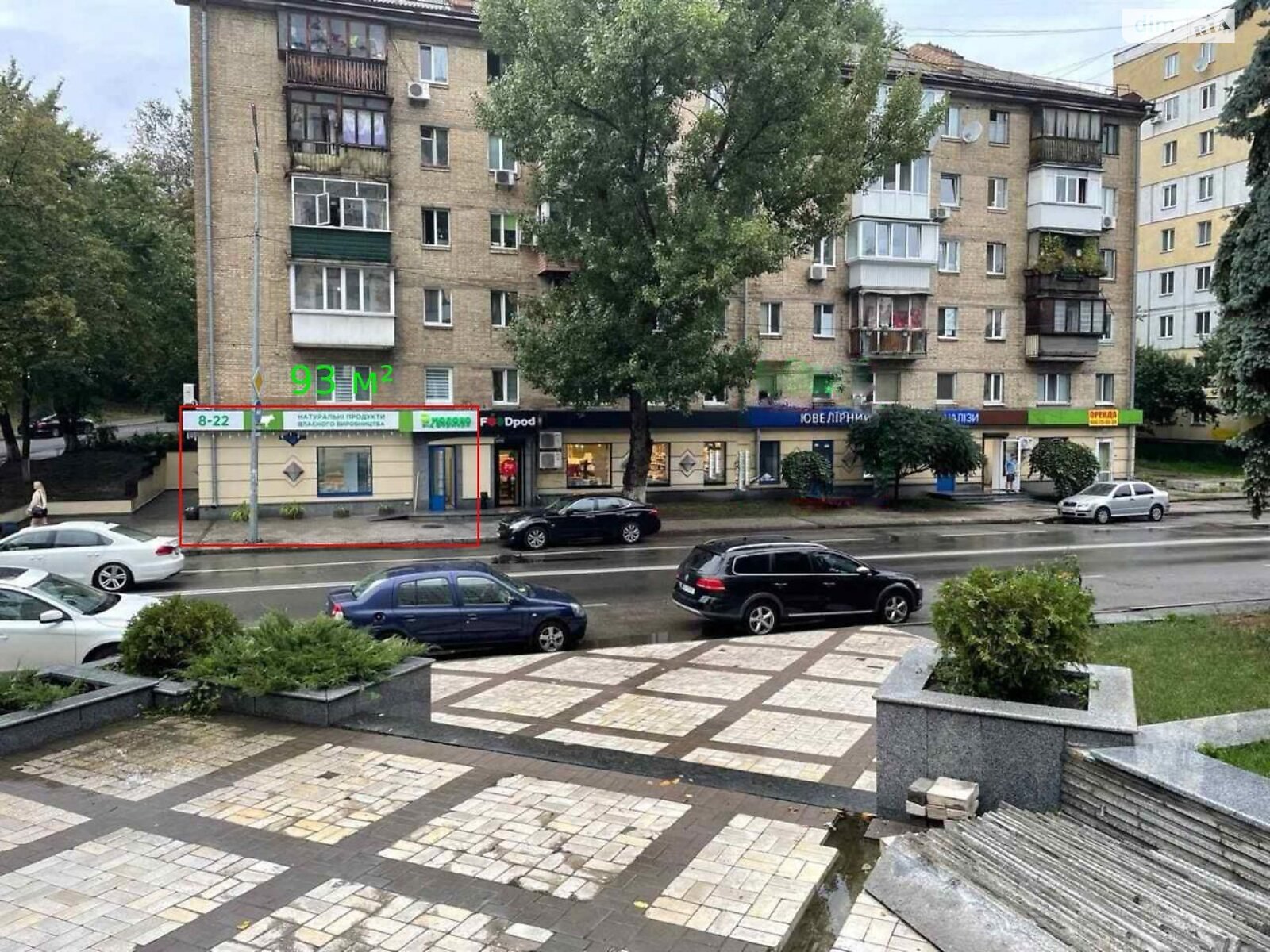 Комерційне приміщення в Києві, здам в оренду по Голосіївська вулиця 18, район Голосіївський, ціна: 85 000 грн за об’єкт фото 1 Комерційне приміщення в Києві, здам в оренду по Голосіївська вулиця 18, район Голосіївський, ціна: 85 000 грн за об’єкт фото 1