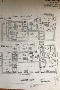 Комерційне приміщення в Києві, здам в оренду по Науки проспект 61, район Голосіївський, ціна: 21 000 грн за об’єкт фото 2